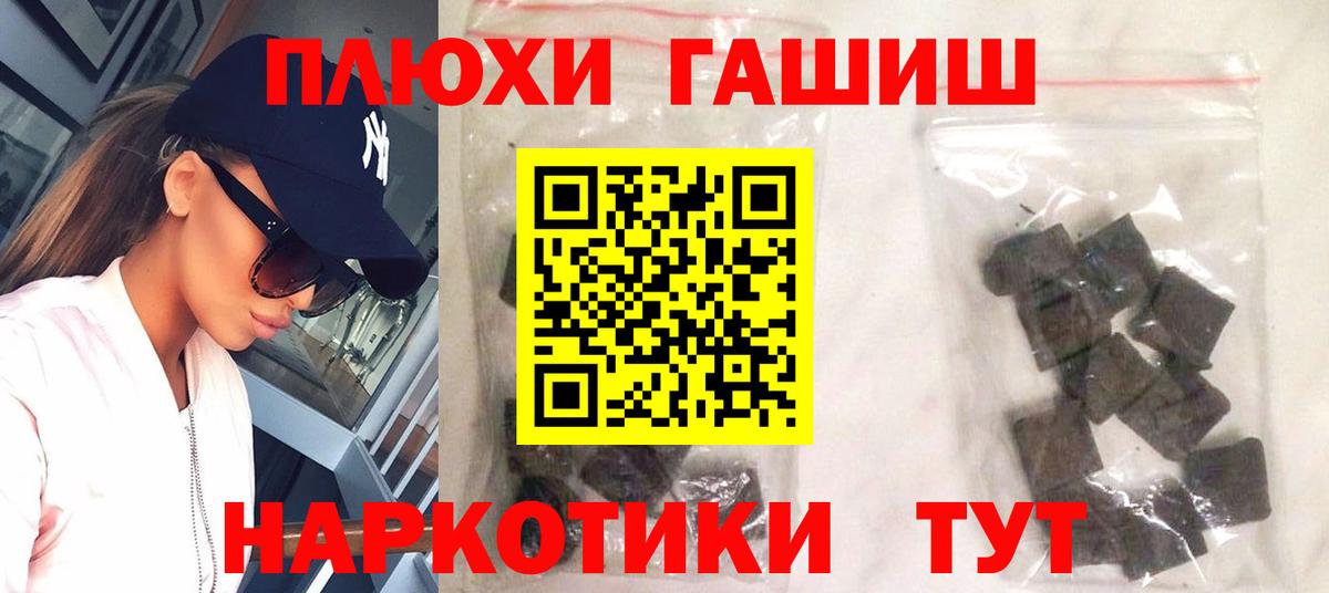 Гашиш ice o lator Казань
