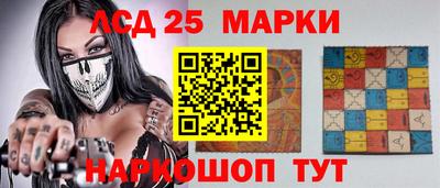 гашишное масло Гусев