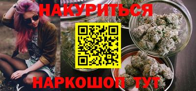дистиллят марихуана Гусиноозёрск