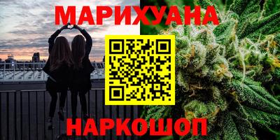 дистиллят марихуана Гусиноозёрск