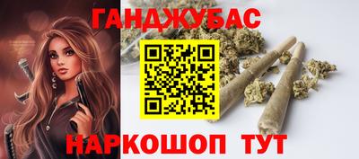 гашишное масло Гусев