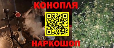 гашишное масло Гусев