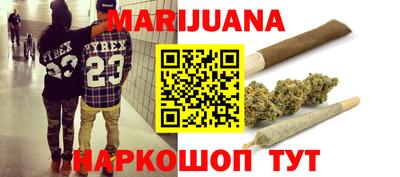 гашишное масло Гусев