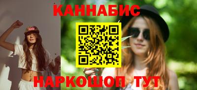гашишное масло Гусев