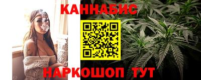 гашишное масло Гусев