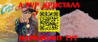герыч Гусь-Хрустальный