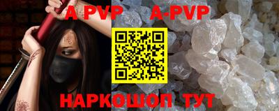 гашишное масло Гусев