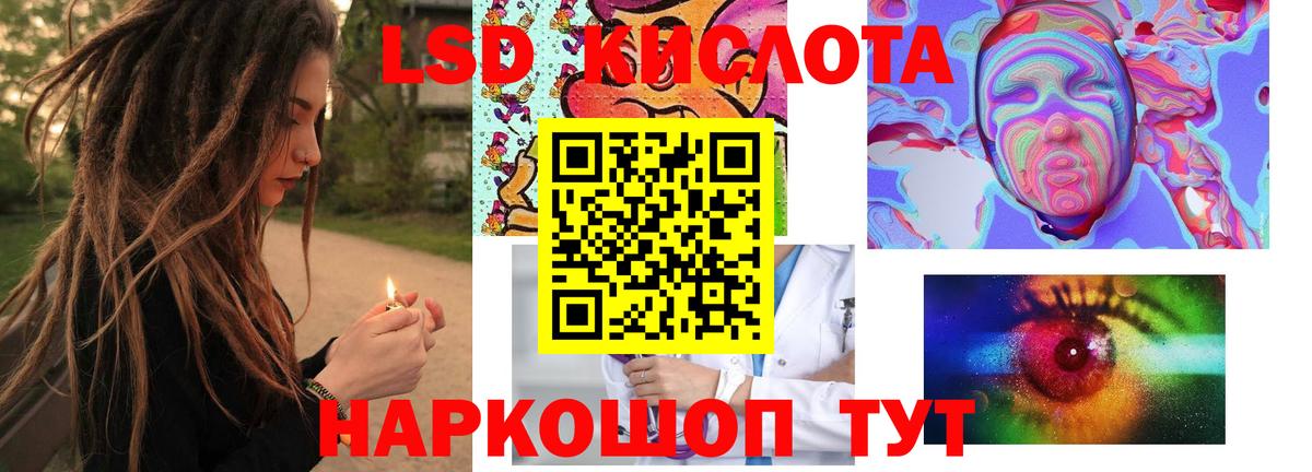 Лсд 25 экстази ecstasy Казань