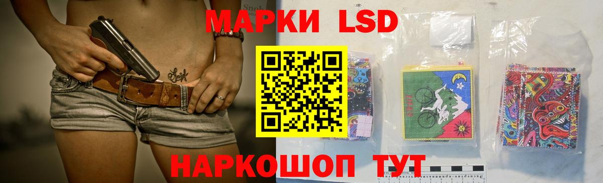 Лсд 25 экстази ecstasy  Вход с VPN  Казань  ЛСД экстази кислота 