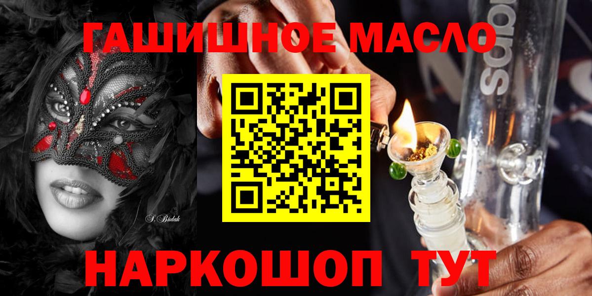 Дистиллят ТГК Wax Казань