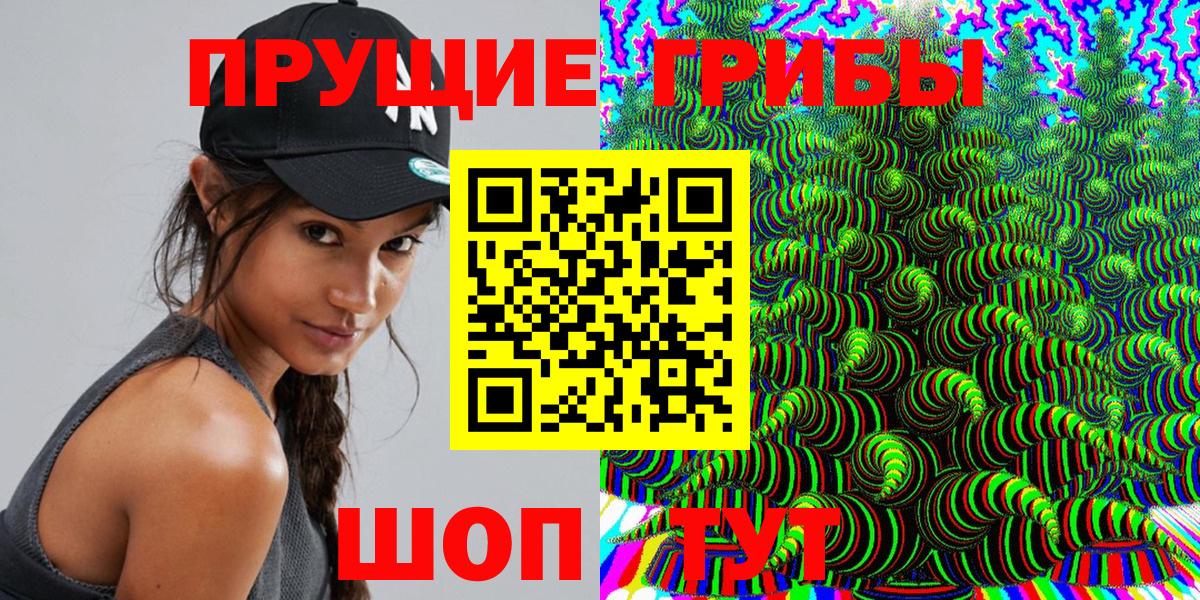 Галлюциногенные грибы Magic Shrooms  Вход с VPN  Псилоцибиновые грибы MAGIC MUSHROOMS  Казань 