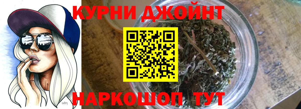 Конопля конопля  Каннабис конопля  Казань  Вход с VPN  Бошки марихуана LSD WEED 